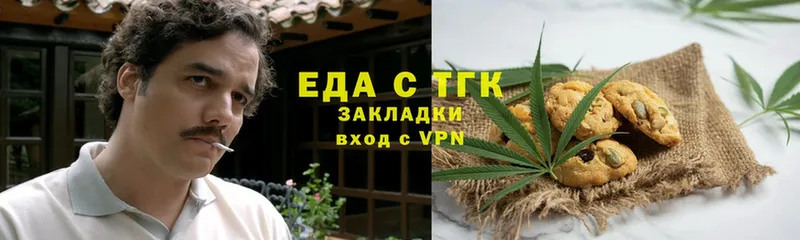 Cannafood конопля  Белорецк 